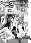 古書ニ埋モレタ雌ノ華 ～第十頁：アナル奴隷お嬢様は淫靡な雌奴隷に当てられ大事な秘所をも差し出す～