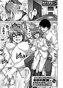 コミ○帰りに異世界転生したら５００円玉が金塊並みの価値だったのでハーレム生活を目指します ６枚目