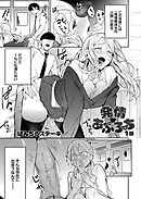 発情 あぷろーち １話