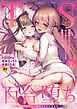 二次元コミックマガジン TS百合堕ち　女の子同士なら何回でもイケるよねVol.1