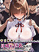 ヤリ●●達に目をつけられてしまった目隠れ巨乳転校生