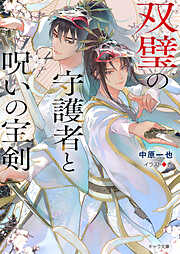 尾崎南　カレンダー　5冊 Quick Japan(クイック・ジャパン)Vol.173 2024年8月発売号 [雑誌