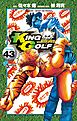 KING GOLF 43