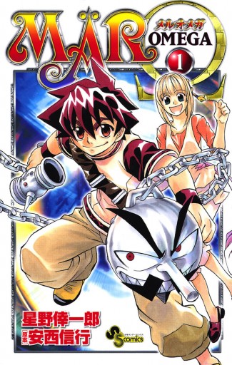 Mar W 1 漫画 無料試し読みなら 電子書籍ストア ブックライブ Mar W 1 漫画 無料試し読みなら 電子書籍ストア ブックライブ