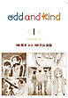 ｏｄｄ　ａｎｄ　ｋｉｎｄ（１）