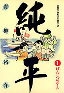 天獄の島 Season2 1 落合裕介 漫画 無料試し読みなら 電子書籍ストア ブックライブ