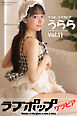 ラブポップグラビア　うらら  Vol.11