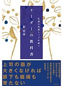 新世紀アイドル伝説 彼方セブンチェンジ 漫画 無料試し読みなら 電子書籍ストア ブックライブ