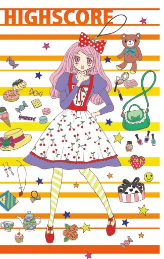 High Score 13 漫画 無料試し読みなら 電子書籍ストア ブックライブ High Score 13 漫画 無料試し読みなら 電子書籍ストア ブックライブ