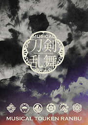 素晴らしき日々～不連続存在～ 公式ビジュアルアーカイヴ - 有限会社