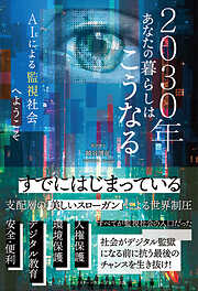 崎谷博征のレビュー一覧 - 電子書籍・無料漫画ならブックライブ