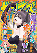 comicゼライズ6号