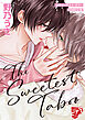 スウィーテスト・タブー【COMICS版／描き下ろし漫画付き】