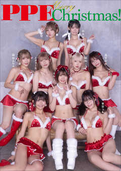 PPE　Merry PPE Christmas！