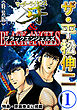 ザ・平松伸二　マーダーライセンス牙&ブラックエンジェルズ1<特典・原画入り特装版>