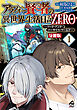 【分冊版】アラフォー賢者の異世界生活日記 ZERO　ソード・アンド・ソーサリス・ワールド 第1話