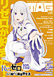 MAG　Vol.1