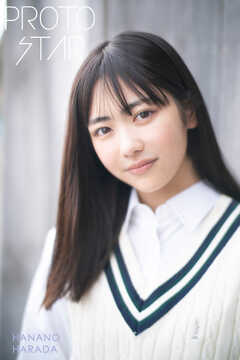 PROTO STAR 原田花埜 vol.1