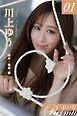 れいむ 川上ゆう vol.01