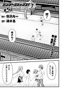 サンダークラップス！THE COMIC　淫獄の四天使　第5話【単話】