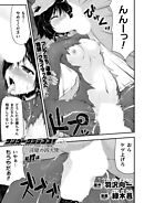 サンダークラップス！THE COMIC　淫獄の四天使　最終話【単話】