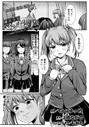 魔法少女マジピュア　～NTR調教に堕ちるW魔法少女～　THE COMIC　第4話【単話】