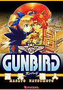 GUNBIRD