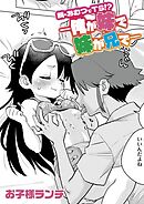 続・おむつでTS！？ ―俺が妹で妹が兄で―