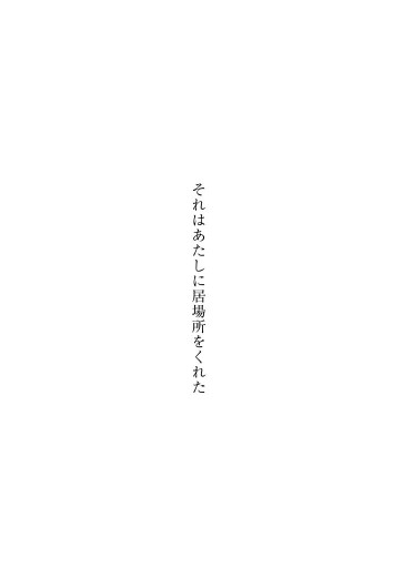 エウレカセブン グラヴィティボーイズ リフティングガール 2 最新刊 漫画 無料試し読みなら 電子書籍ストア ブックライブ エウレカセブン グラヴィティボーイズ リフティングガール 2 最新刊 漫画 無料試し読みなら 電子書籍ストア ブックライブ