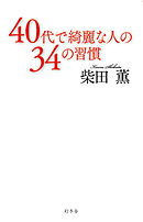 ベビーリターンズ 人生やり直し記 １ 加藤康佑 漫画 無料試し読みなら 電子書籍ストア ブックライブ