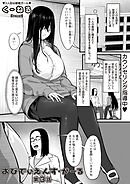 おびでぃえんす・がーる 第3話