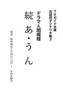 ぴ あ す１ 新装版 漫画 無料試し読みなら 電子書籍ストア ブックライブ