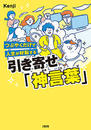 素晴らしき日々～不連続存在～ 公式ビジュアルアーカイヴ - 有限会社
