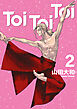 Ｔｏｉ　Ｔｏｉ　Ｔｏｉ（２）