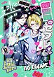 御曹司のセフレから逃げられない【電子限定特典付】