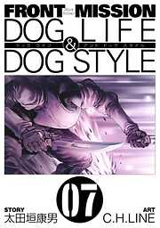 FRONT MISSION DOG LIFE & DOG STYLE