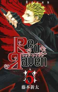 Red Raven