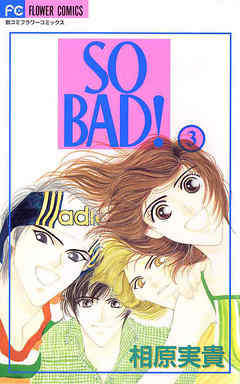 SO BAD! 3