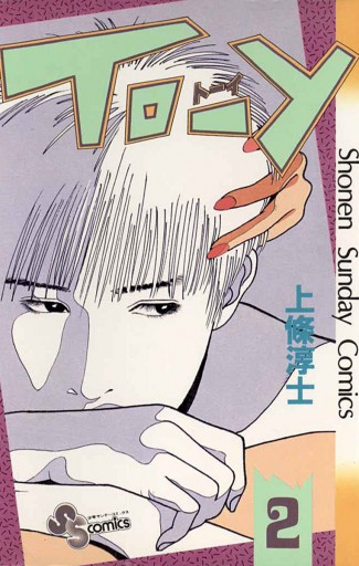 page0001.jpg?date=20210412210944