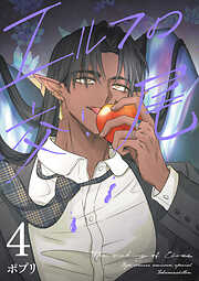 ドS騎士団長のご奉仕メイドに任命されましたが、私××なんですけど!? ドS騎士団長のご奉仕メイドに任命されましたが、私××なんですけど!? (1