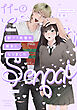 訳アリ先輩の彼女になりました(11)【分冊版】(1)