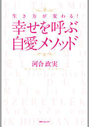 言語の力 「思考・価値観・感情」なぜ新しい言語を持つと世界が変わるのか？ - ビオリカ・マリアン/今井むつみ -  ビジネス・実用書・無料試し読みなら、電子書籍・コミックストア ブックライブ