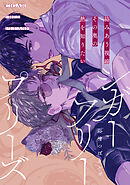 シガーフリープリーズ vol.2