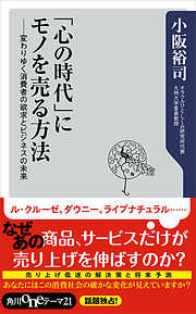 7ページ 経営 経営学一覧 漫画 無料試し読みなら 電子書籍ストア ブックライブ