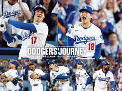 DODGERS’ JOURNEY　大谷翔平・山本由伸　みんなでつかんだ世界一