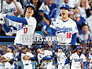 DODGERS’ JOURNEY　大谷翔平・山本由伸　みんなでつかんだ世界一