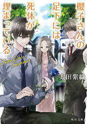 鉄雄の一覧 漫画 無料試し読みなら 電子書籍ストア ブックライブ