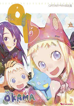 ob -CAT’s WORLD 特別編-