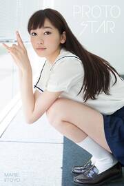 デジタル限定】三宅美羽写真集「はじまり」 - 三宅美羽/HIROKAZU