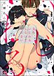 先生、いじわるしないでください（分冊版）　【第1話】